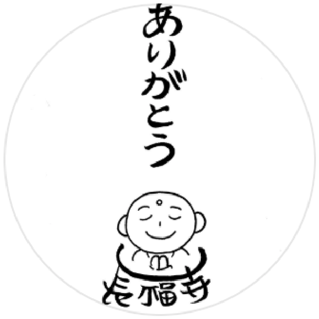 長福寺インスタグラムはこちらへ